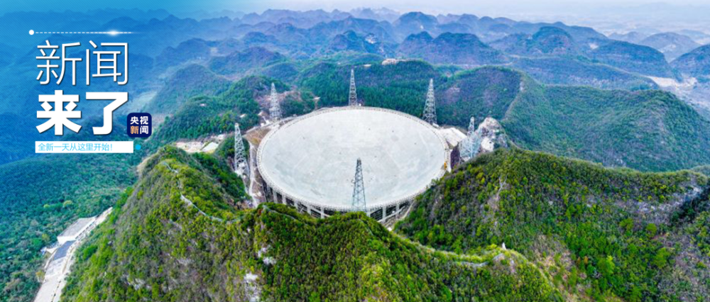 早啊新闻来了20240418