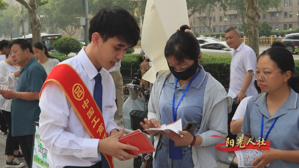 阳光人社幸福邯郸一卡通2023年惠享邯郸电子社保卡促消费活动正式启动