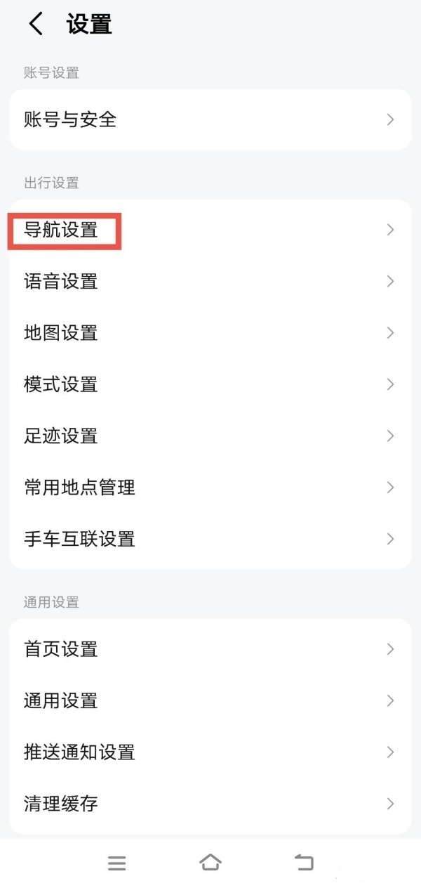 广西高速交警上线导航新技能可实时监测预警前方急刹慢行