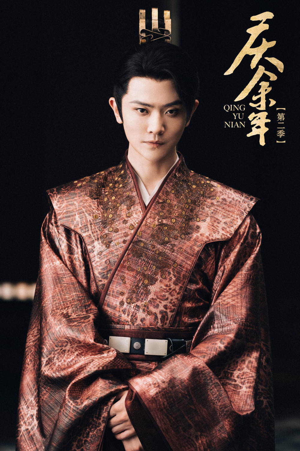 《庆余年2》刘端端:我和李承泽长在了一起|角色