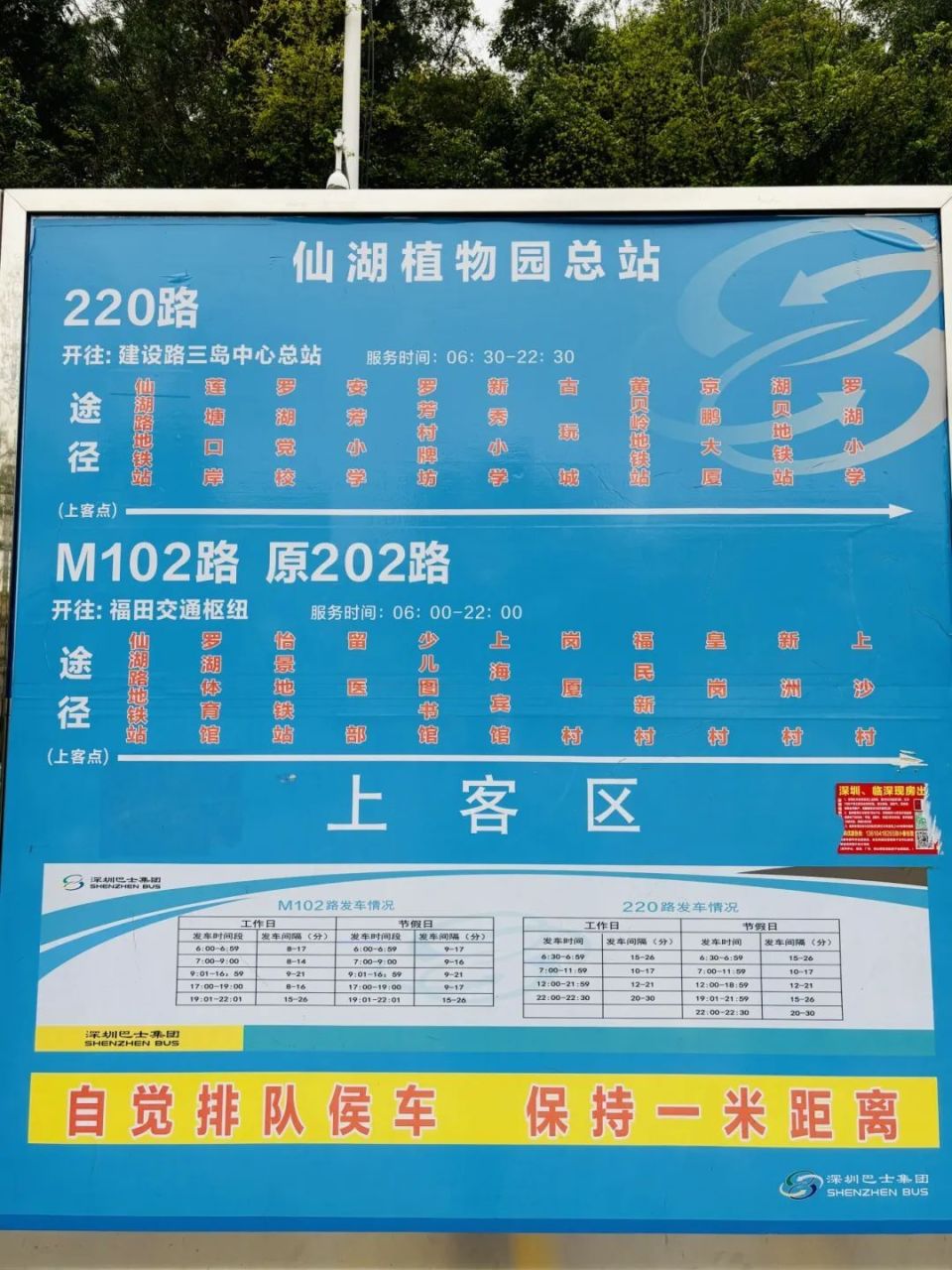 侨城东站门票免费图源:cfp地点甘坑古镇交通地铁10号线(坂田线)甘坑站