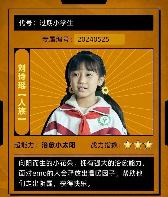 你愿意花一千万回到童年么