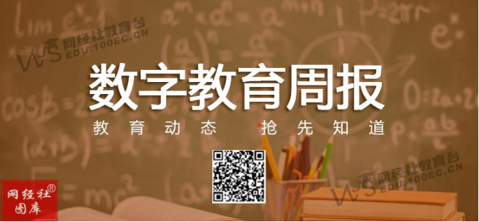 全年投訴近7萬件學而思回應重啟大規模招生因傳銷大塘小魚被罰沒5000