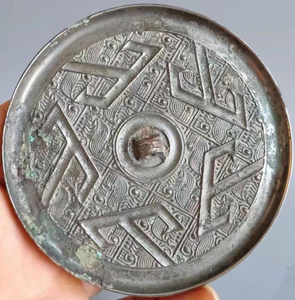 戦国時代 五山字紋銅鏡(E-25) 戦国時代五山字紋銅鏡(E-25) 【公式通販】