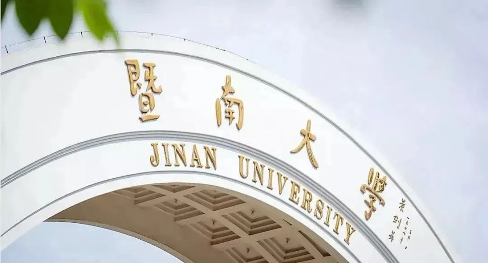 暨南大学日本学院举办mba秋季班招生讲座现场一对一报名指导
