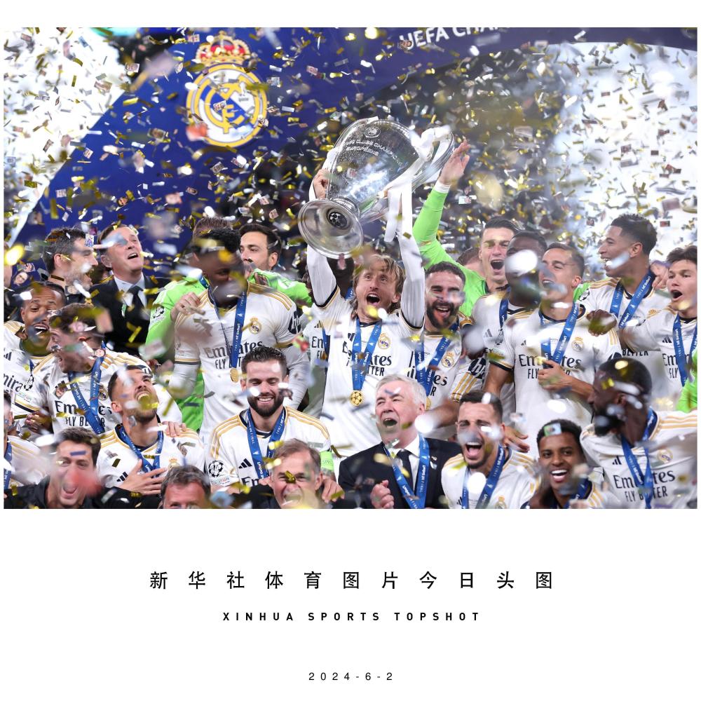 体育头图|欧冠决赛:皇马夺冠