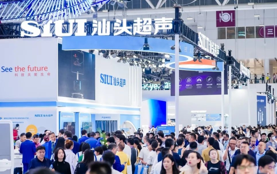 DR胶片为什么分尺寸CMEF：影像新品抢先看_https://www.jmylbn.com_新闻资讯_第9张