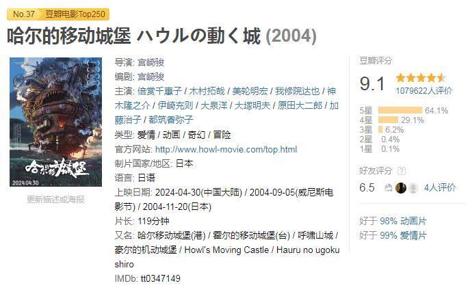 屏幕截图 软件窗口截图 687_427