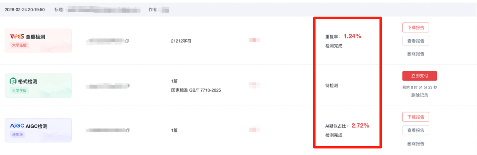 2026年AI论文写作必备!8款AI论文生成工具,毕业论文初稿30分钟轻松