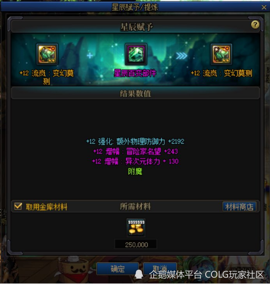 dnf攻略:新版本回归怎么玩?当前版本打造与系统指南