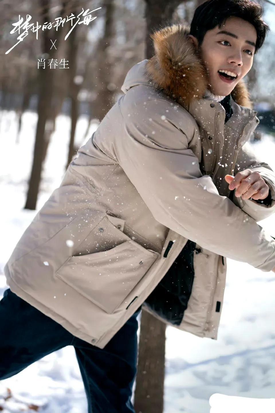 肖战李沁吻戏,雪景浪漫花絮,《梦中的那片海》大结局前放大招了_腾讯