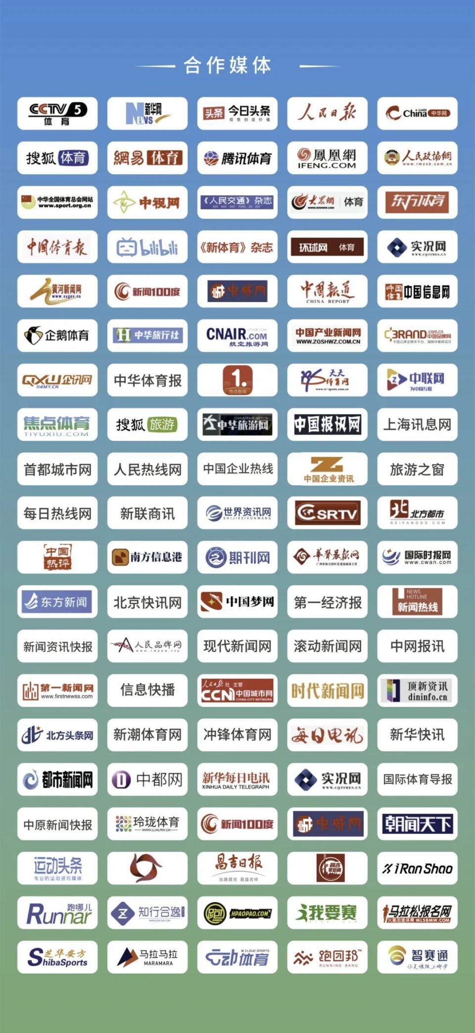 2024昌吉马拉松定档6月16日,报名开启!