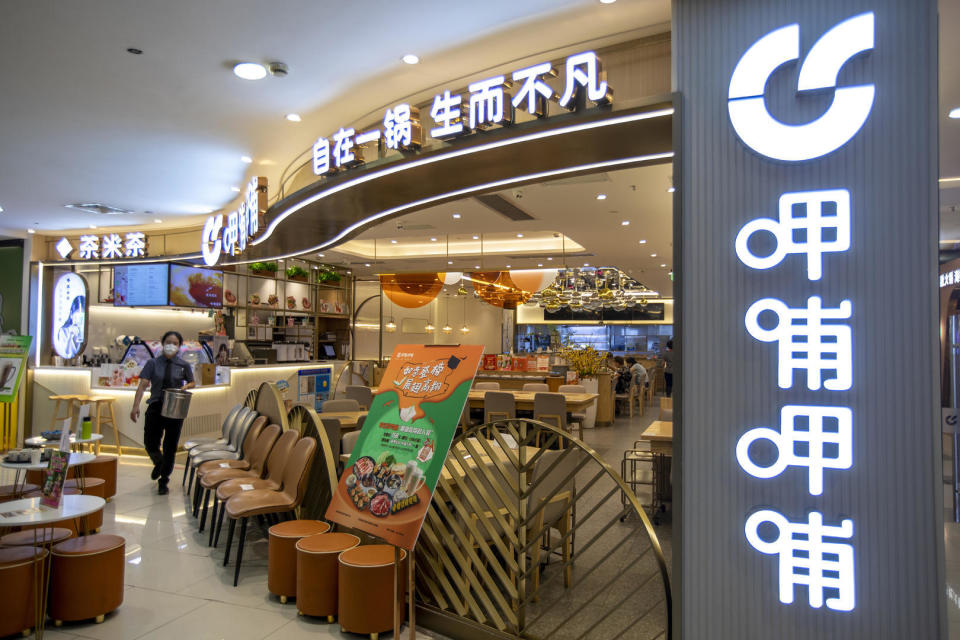 呷哺呷哺连亏三年,两大主力品牌被吐槽涨价_腾讯新闻