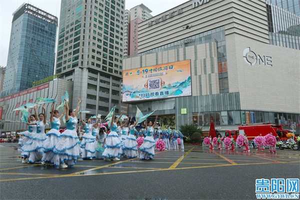 白云方阵的舞蹈《白云飘飘》让人怦然心动"爽爽贵阳·秀美花溪"方阵和