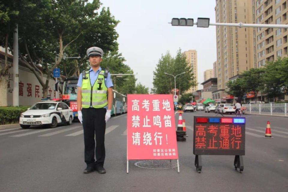 据了解,6月7日至10日,即墨区设即墨一中,即墨二中,实验高中,即墨一职