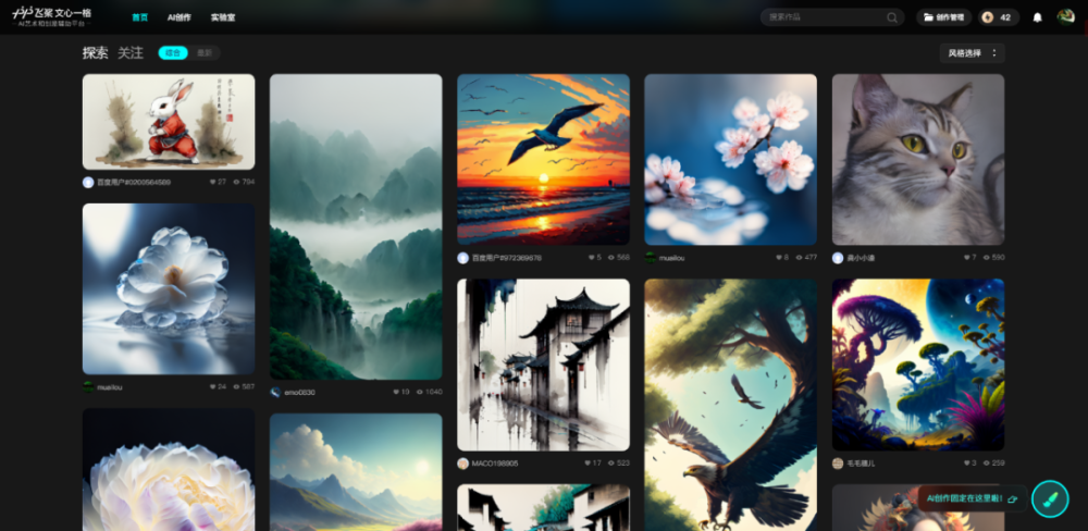 百度文心一言：是挑战还是机遇？大模型能带来惊喜吗？
