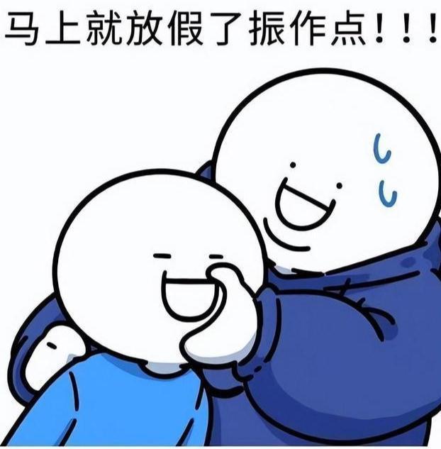 专家建议取消调休_腾讯新闻