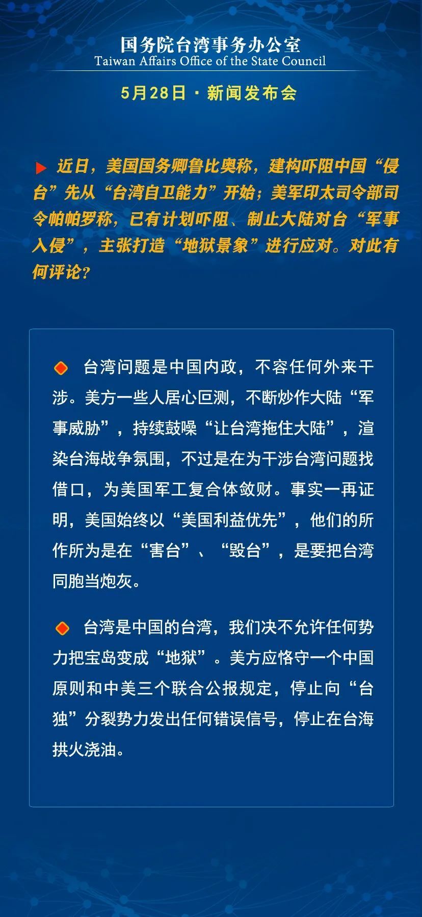 2020热点新闻及感想(2020年热点新闻事件的感悟1000字)