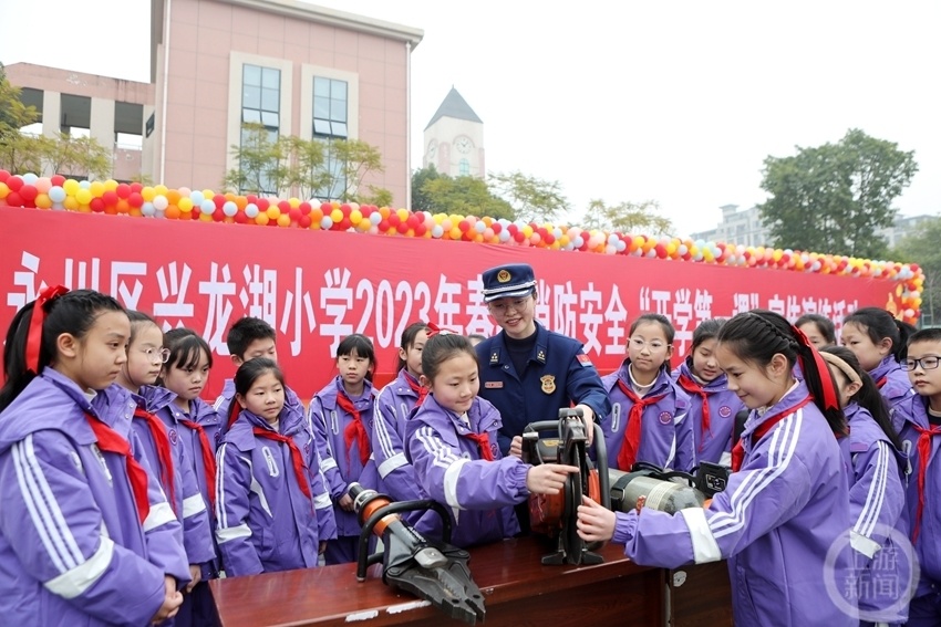 2月8日,重庆市永川区消防救援支队走进兴龙湖小学开展消防安全宣传