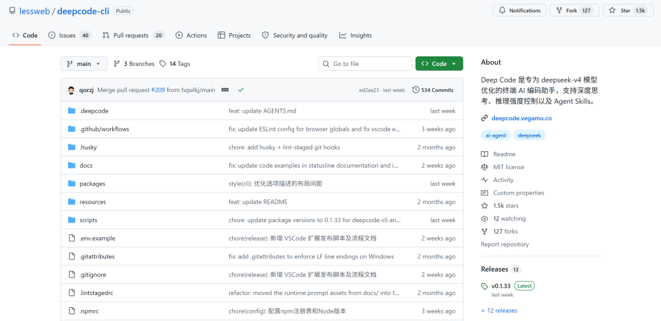 Claude Code用不了？DeepSeek上新：Deep Code来了_腾讯新闻