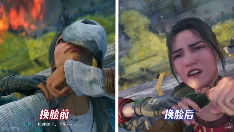 《消逝的光芒2》拉万新皮肤上线，终于可以摆脱那张吓人的脸了！_腾讯新闻