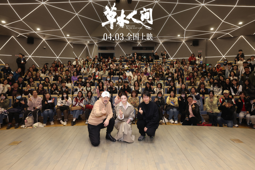 电影《草木人间》陈建斌北大路演现场首次回应"著名歌手