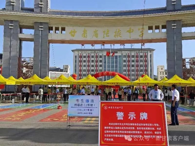 这些仪式感只因共同守望梦想考场外考生父母,志愿者,老师们给考生们