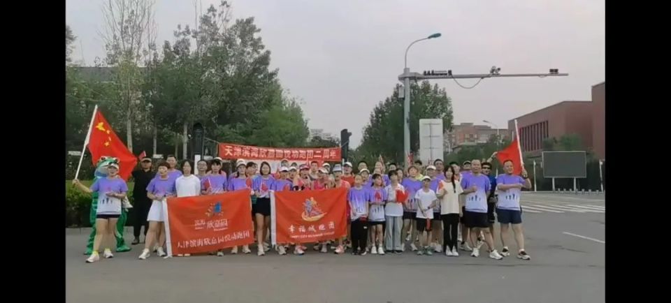 滨城，一座热爱奔跑的城市_腾讯新闻
