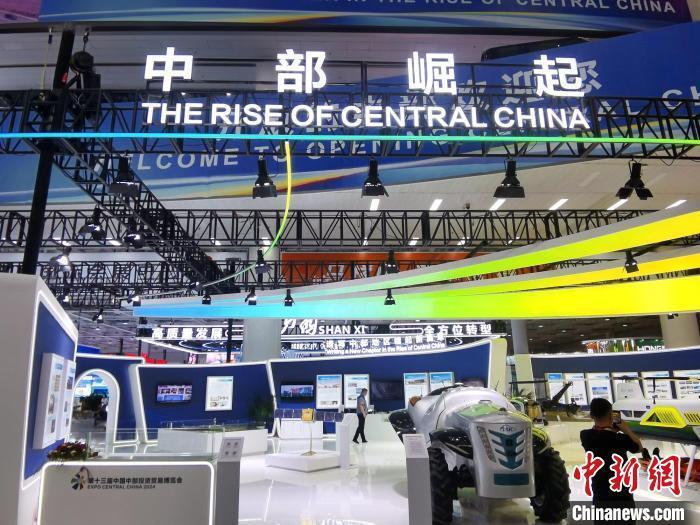 中国中部地区能源产业如何转型、创新、合作？_腾讯新闻