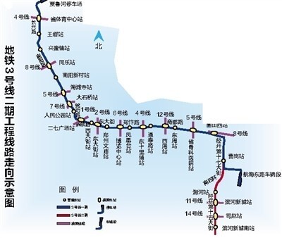 郑州地铁3号线二期9月8日开通运营