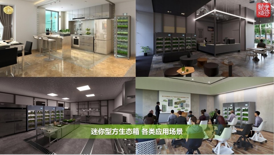 光合新植“生态箱”上海重磅发布 40多家媒体、投资机构代表关注_腾讯新闻