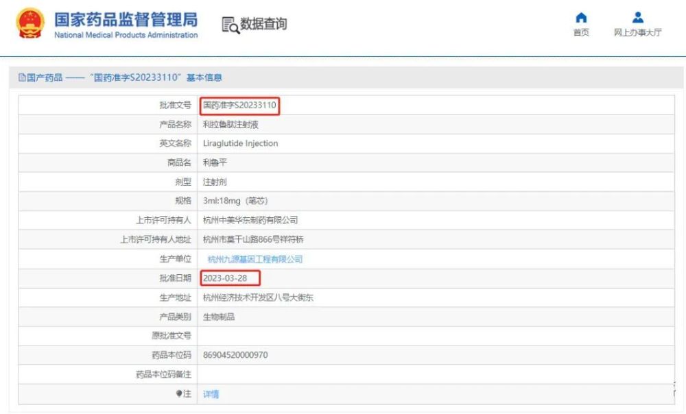 減肥藥物奧利司他的作用機(jī)制是_藥物減肥_減肥藥物前十名