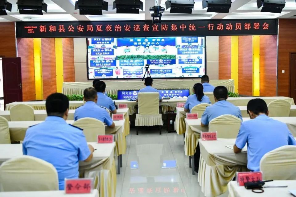 【夏季行动】新疆各地公安机关启动夏夜治安巡查宣防集中统一行动(二)