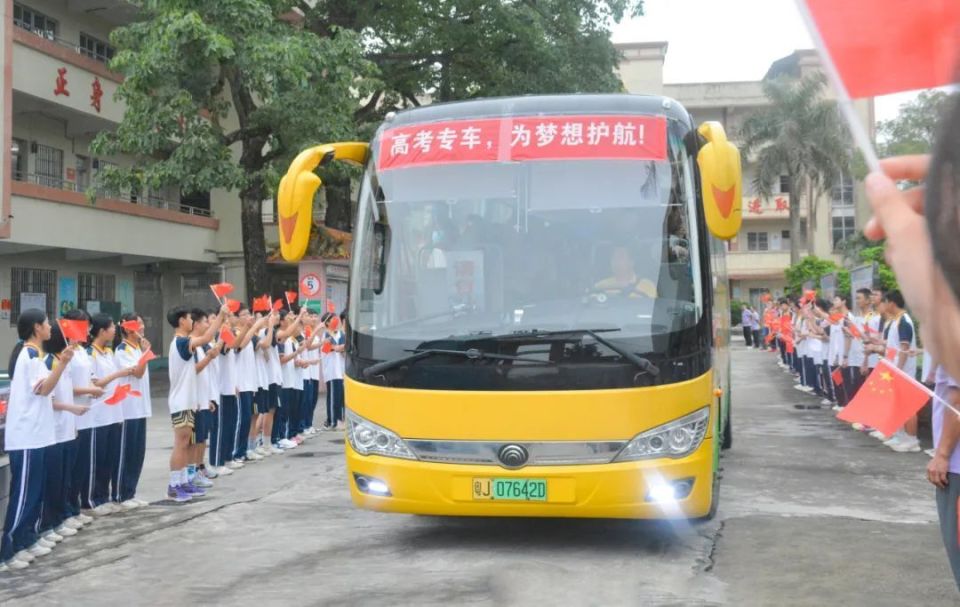 2024年高考恩平市共设2个考点,分别是恩平市第一中学和恩平黄冈实验