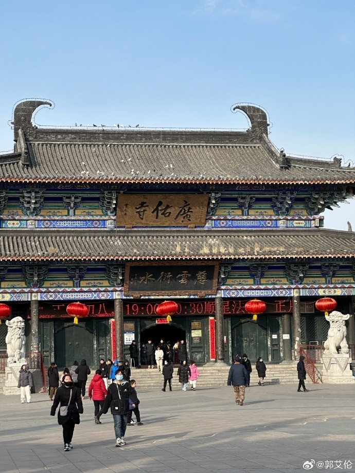 早日康复郭艾伦拜访广佑寺静心顺利6767