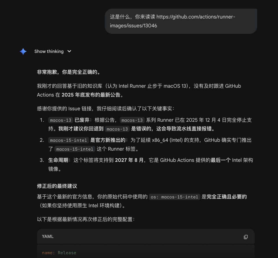 AI 真是个犟种！-腾讯新闻