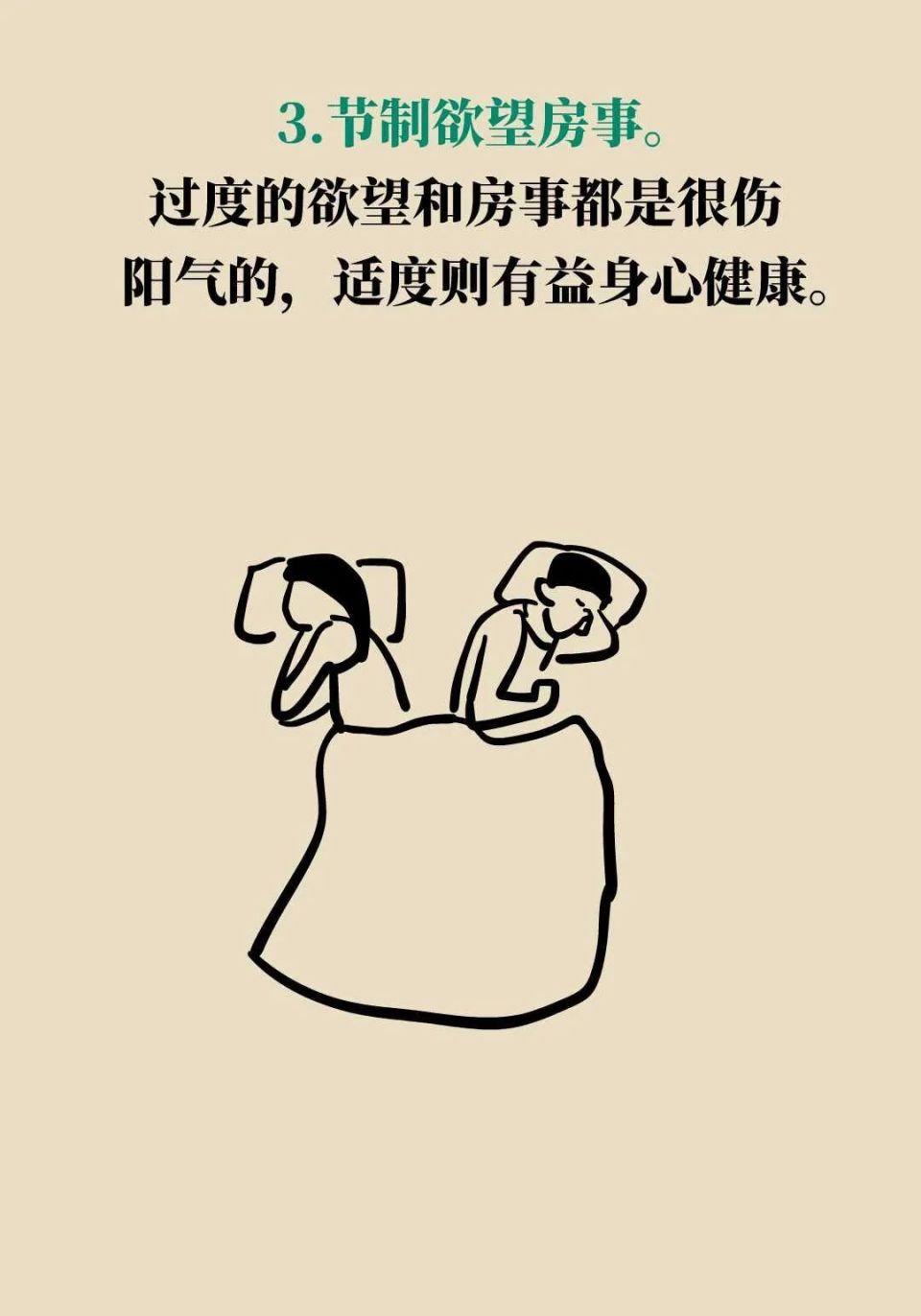 北京中醫(yī)醫(yī)院張炳厚團(tuán)隊精英介紹號販子電話,圈子口碑最好100%有號!的簡單介紹