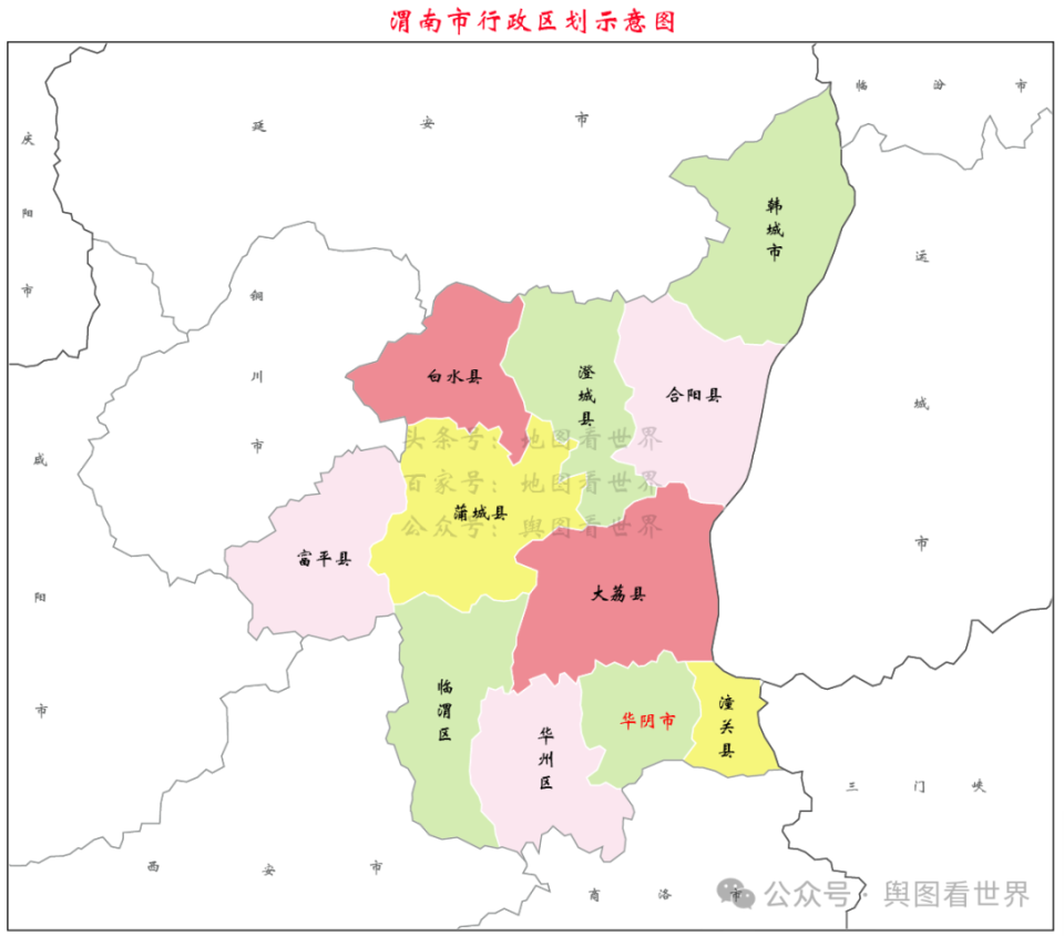 秦惠文王六年(公元前332年),秦置宁秦县(包括今华阴,潼关二县年),取"
