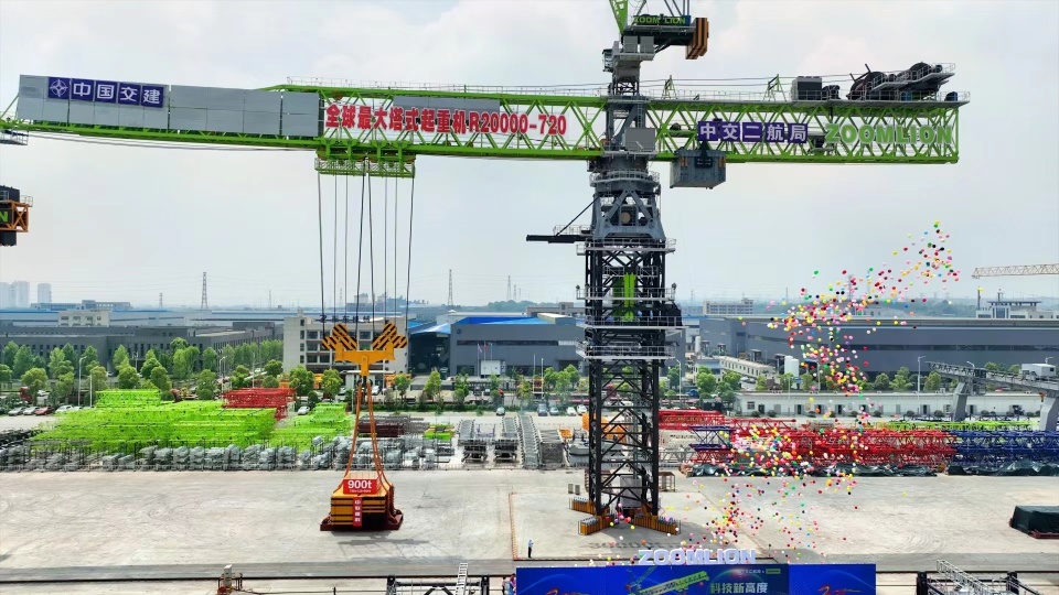 中联重科2023年净利大增58拟分红27亿实现质量回报双提升