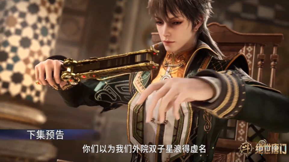 绝世唐门:四环魂师完成一穿七壮举,徐三石为何那么强_腾讯新闻
