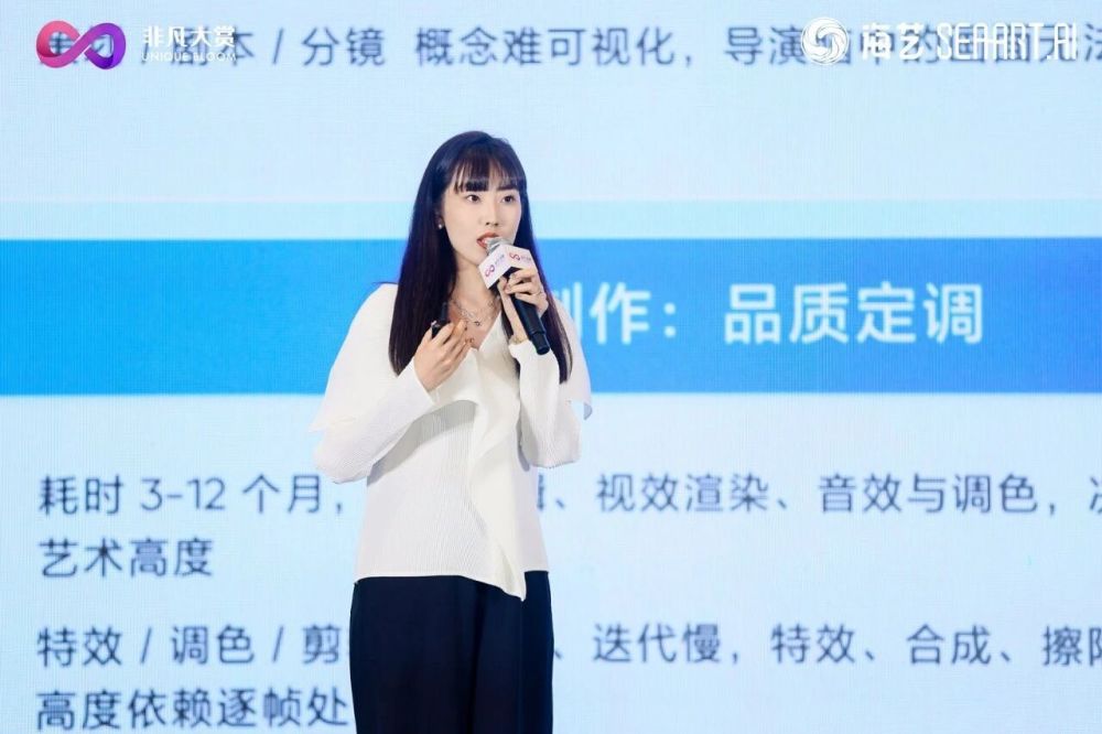千人齐聚成都，2026非凡大赏成都AI文娱大会圆满收官 · 原文图片 21
