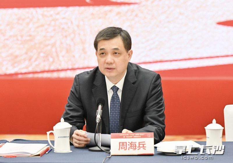 回故乡建家乡暨春暖湘商新春座谈会举行吴桂英周海兵张健出席并讲话