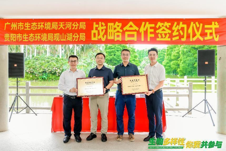 共建生态双城,打造美丽典范