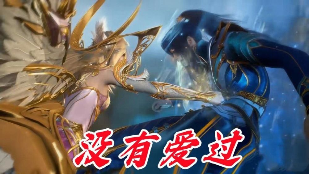 唐三七情考验千仞雪被替换,胡列娜临时上场,这对手戏也很刺激_腾讯