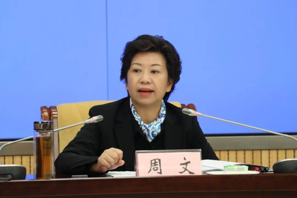 据贵州省纪委监委消息:贵州省自然资源厅党委书记,厅长周文涉嫌严重