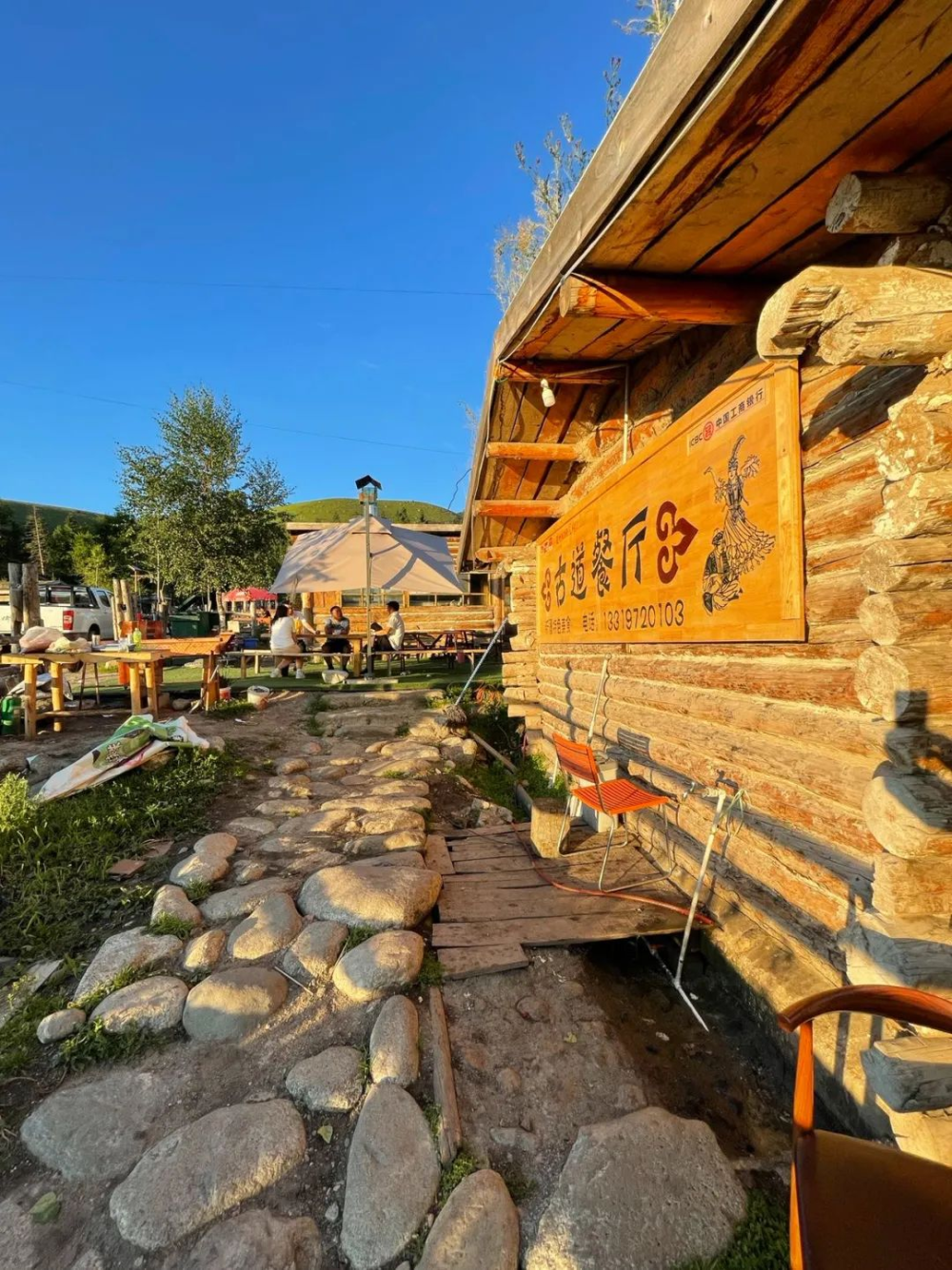 琼库什台村:昔日深山牧业村 今日网红打卡地