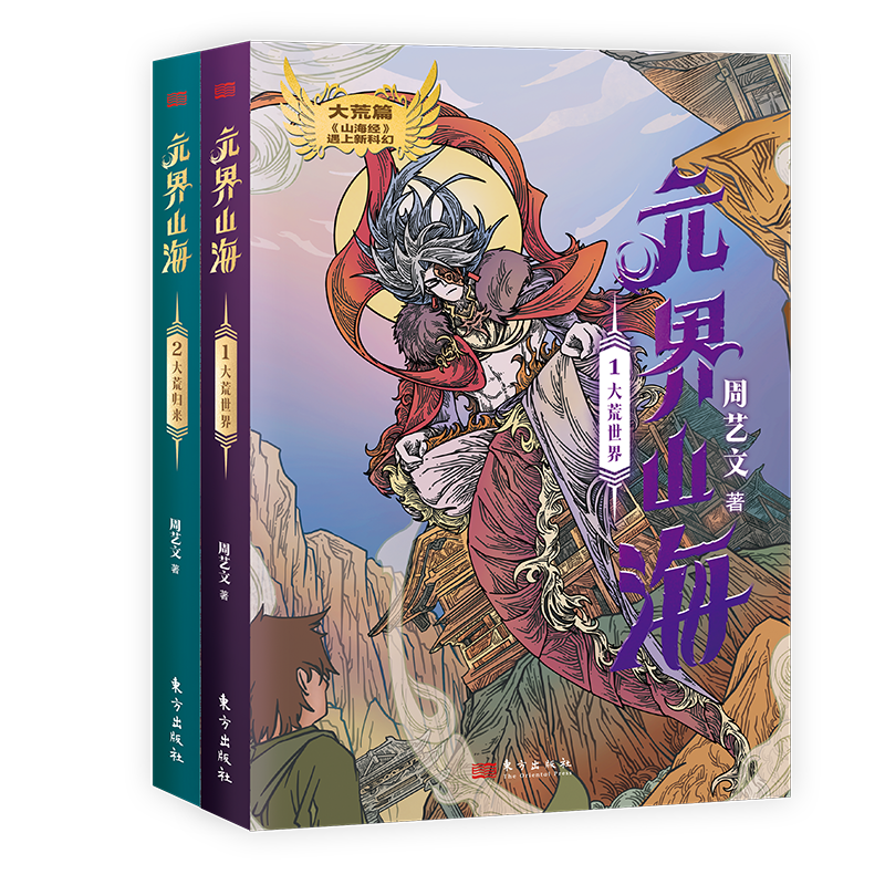 六一书单 | 儿童节宝藏好书推荐!