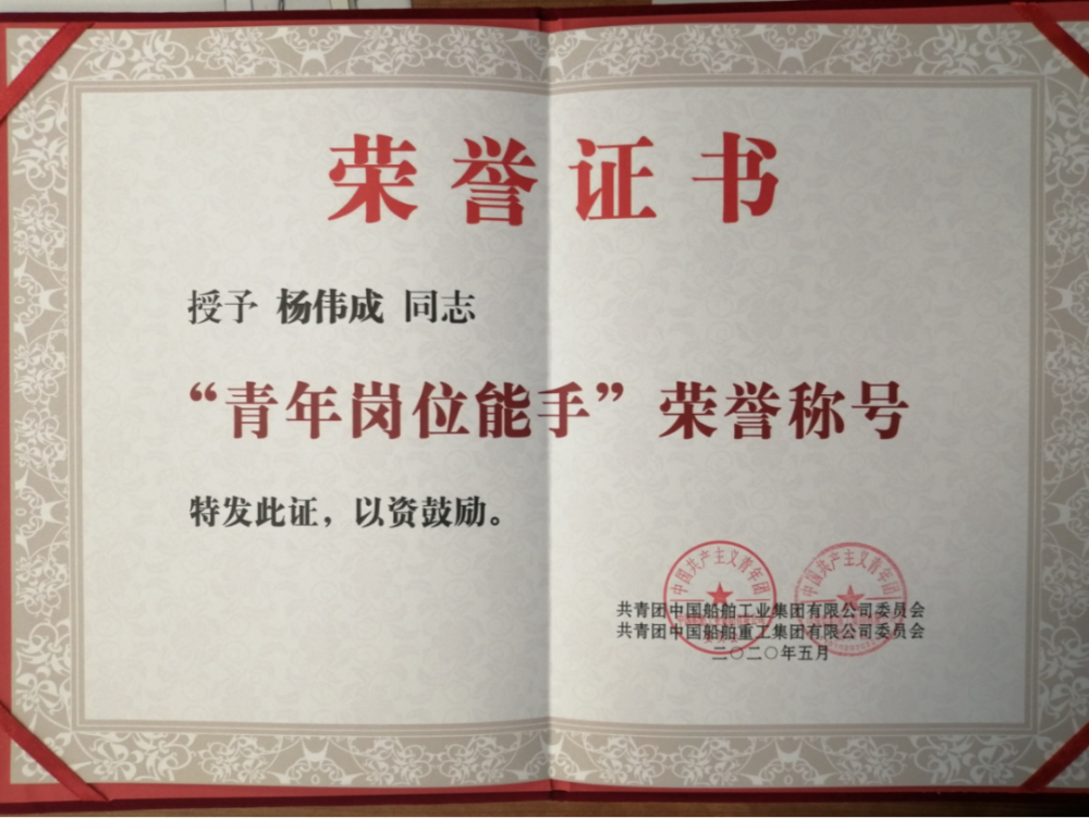 走进人民大会堂的"青年悍将",崇明这位小伙超励志!