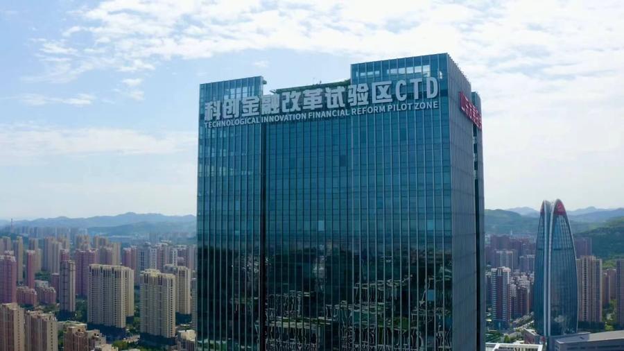 济南市打造六专服务体系加快科创金融改革试验区建设