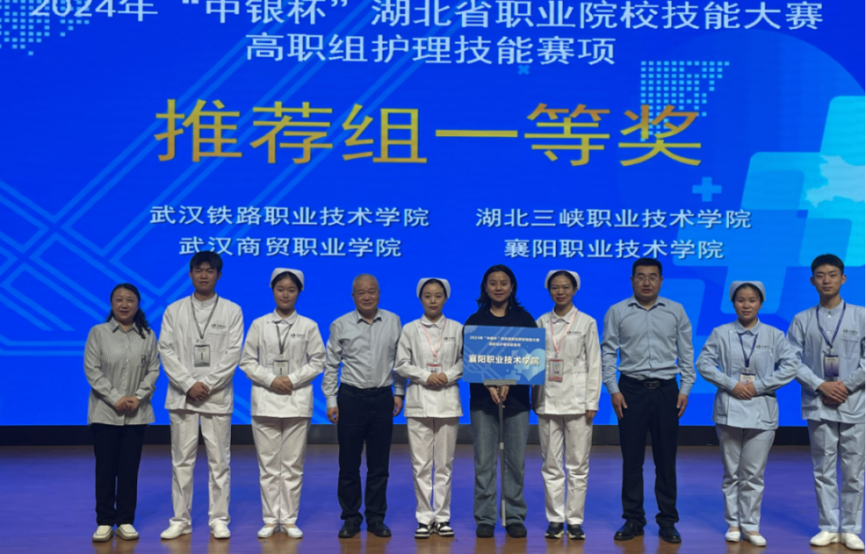 推荐队,抽测队一等奖人人皆是主角未来待你续写来源:襄阳职业技术学院